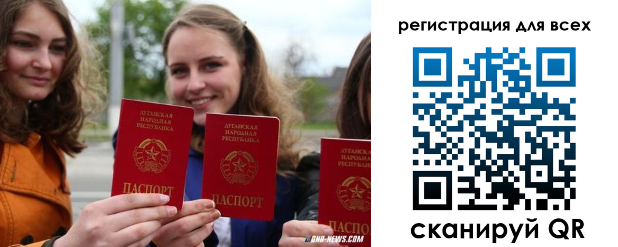 где прописаться в Керчи