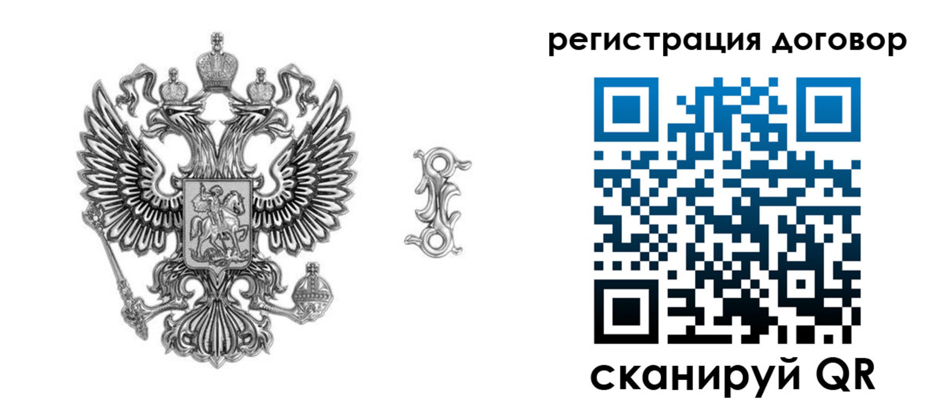 прописка для кредита в Керчи