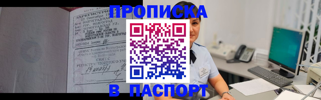 найти адрес прописки в Керчи